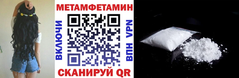 АМФ 97%  наркотики  blacksprut ТОР  Учалы 