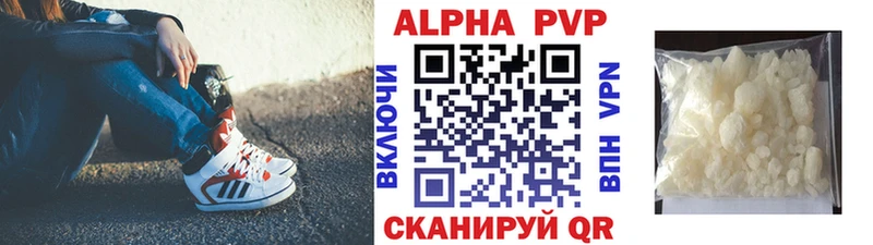 Альфа ПВП VHQ  ОМГ ОМГ вход  Учалы 