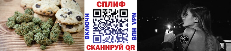 Печенье с ТГК конопля Учалы