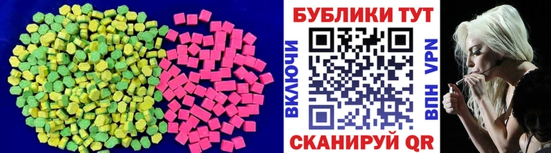 наркота Учалы Ecstasy 99%