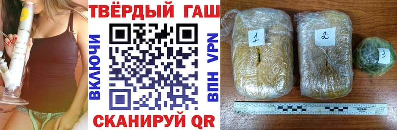 ГАШИШ индика сатива  Учалы 
