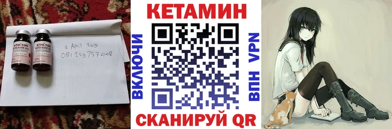 Кетамин ketamine Учалы