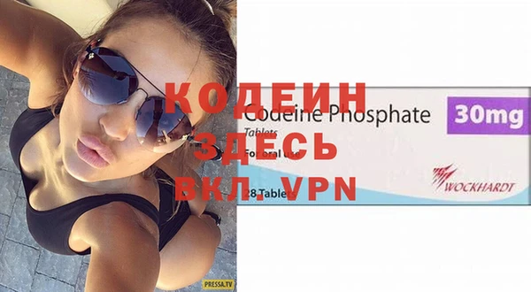 гашик Армянск