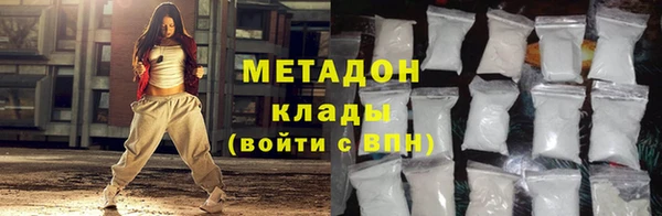 сатива Арсеньев