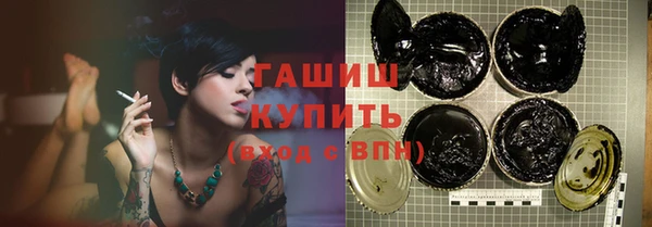 гашиш Баксан