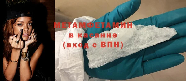 гашик Армянск