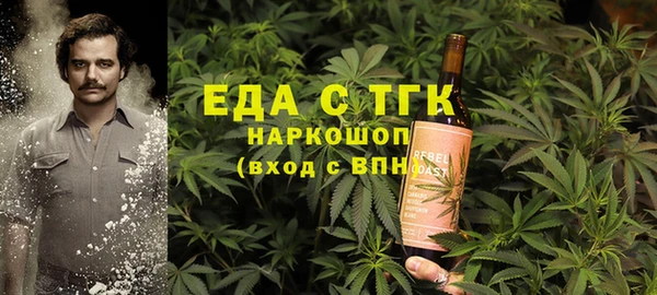 гашик Армянск