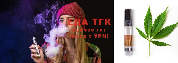 гашик Армянск