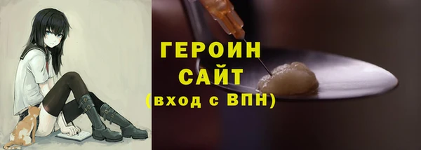 сатива Арсеньев