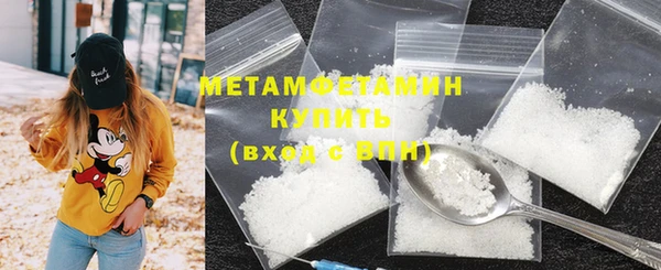 гашик Армянск