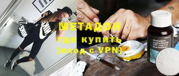 героин Балахна