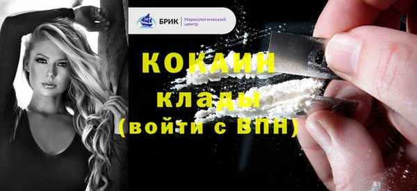 прущий лед Балабаново