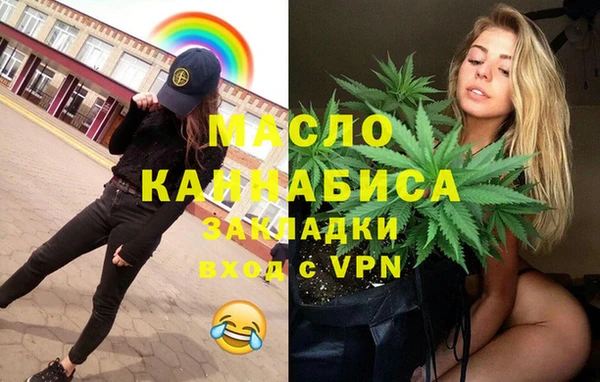 гашик Армянск