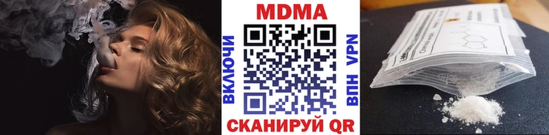 МЕГА вход  Учалы  МДМА VHQ 