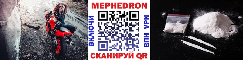 МЯУ-МЯУ 4 MMC  Учалы 