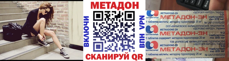 MEGA ССЫЛКА Учалы МЕТАДОН белоснежный