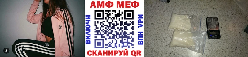 купить наркоту Учалы блэк спрут как войти нарко площадка официальный сайт Метамфетамин Methamphetamine