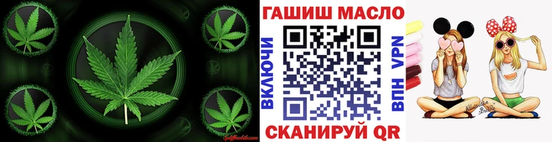 закладка  Учалы  hydra рабочий сайт  ТГК гашишное масло 