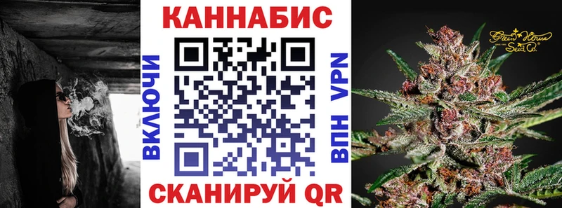 купить наркоту  Учалы  omg маркетплейс  Марихуана семена 